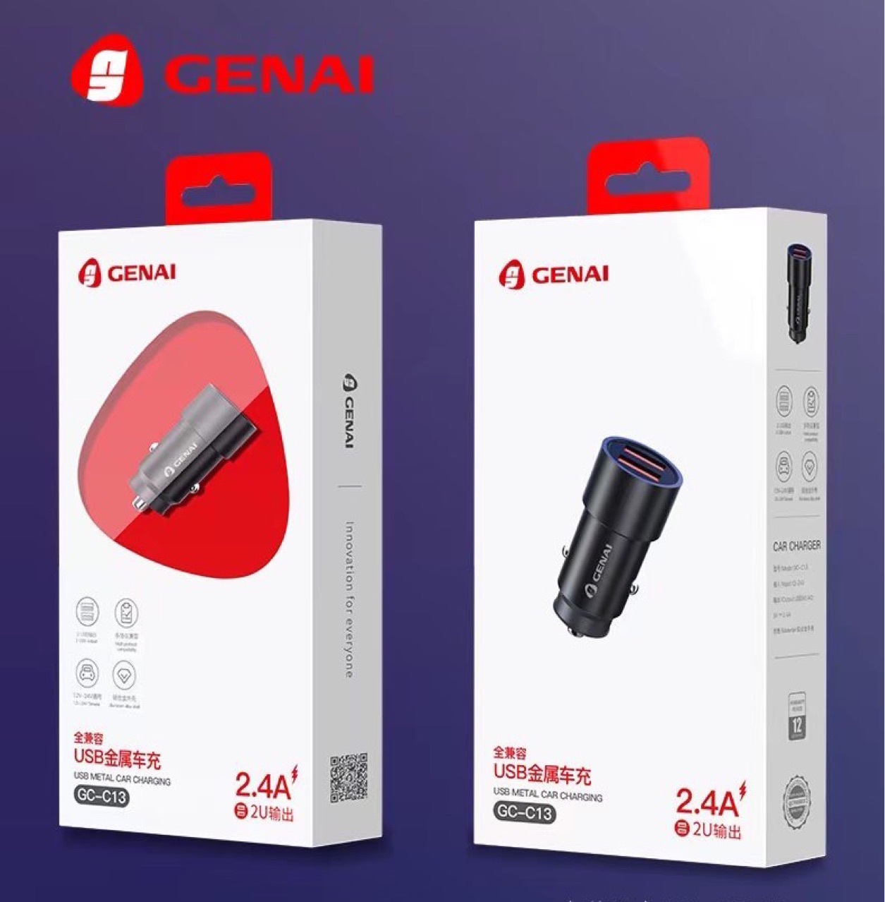 GE na C13 2.4A dual USB Car Charger smart phone Car Charger car cigarette lighter charging head fast charging
