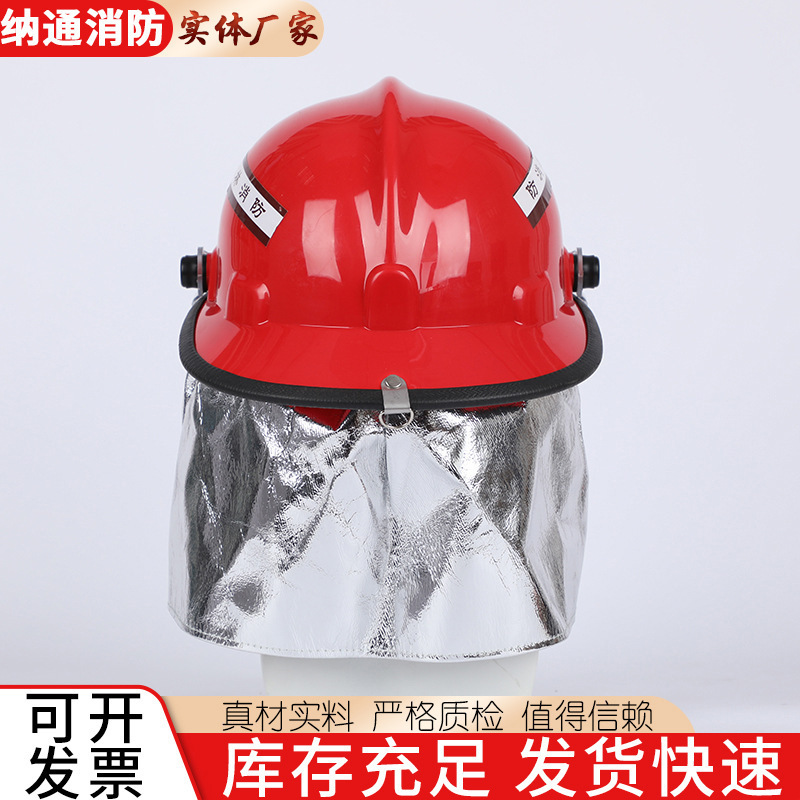 韓国スタイルのフォレストヘルメット供給ショール難燃性フォレスト保護ヘルメット消防士緊急韓国スタイルの保護ヘルメット|undefined