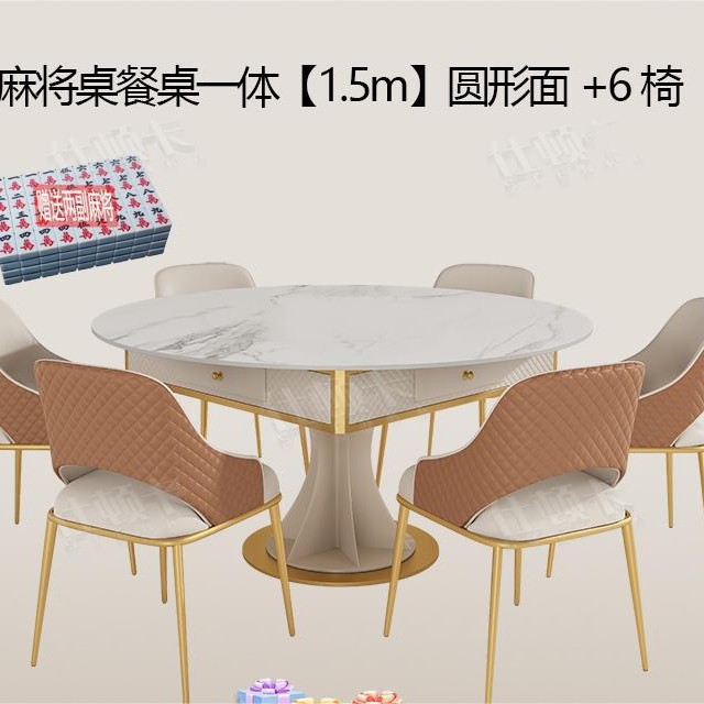 Mesa de mahjong automática, mesa de comedor de doble uso, simple, ligera, de lujo, pequeño apartamento, mesa de comedor de placa de roca para el hogar, máquina de mahjong silenciosa multifuncional