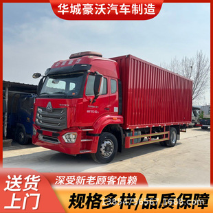 �羳�������֎�ʽ؛܇ HOWOȫ�¼��b���d؛܇ ǰ�ĺ�ˎ�ʽ؛܇