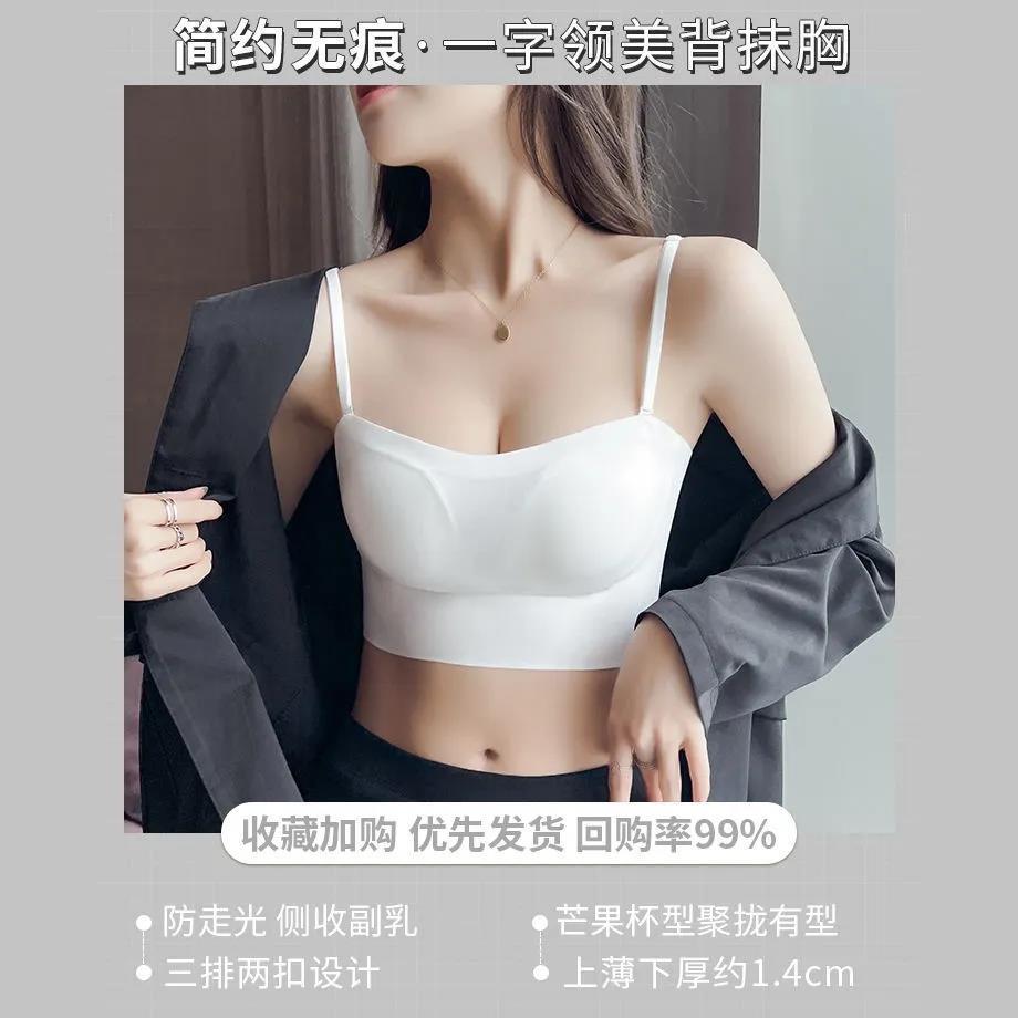화이트 싱글 피스