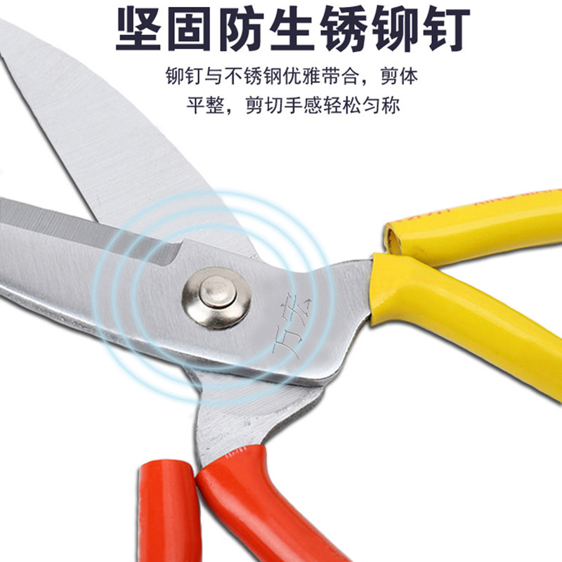 (2개) [완홍] 녹슬지 않는 가위 P02 망간강 전기도금된 스테인리스 가죽 가위 재단사 가위 가정용 주방 가위