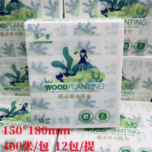 �����ֽ4800��˿���ֽԭ��ľ����ʪˮ�ɵ�ϴ����ֽ���ش�ֽ