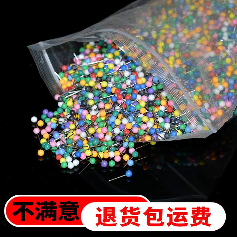 旺运 散装大头针