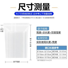 pe自封袋 零件物料分装防潮密封包装袋塑料封口袋 印刷加厚塑封袋