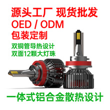 p~ܴ120W܇LEDǰ羳̖ͨ೬LED