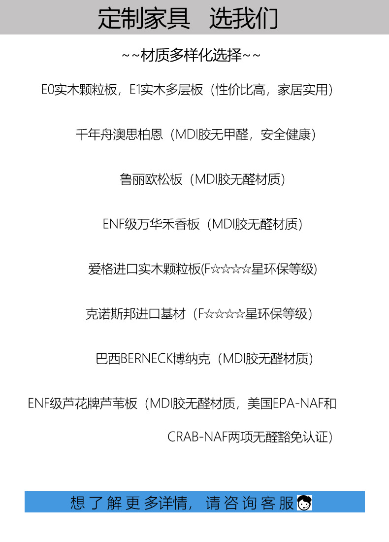 5材质.jpg