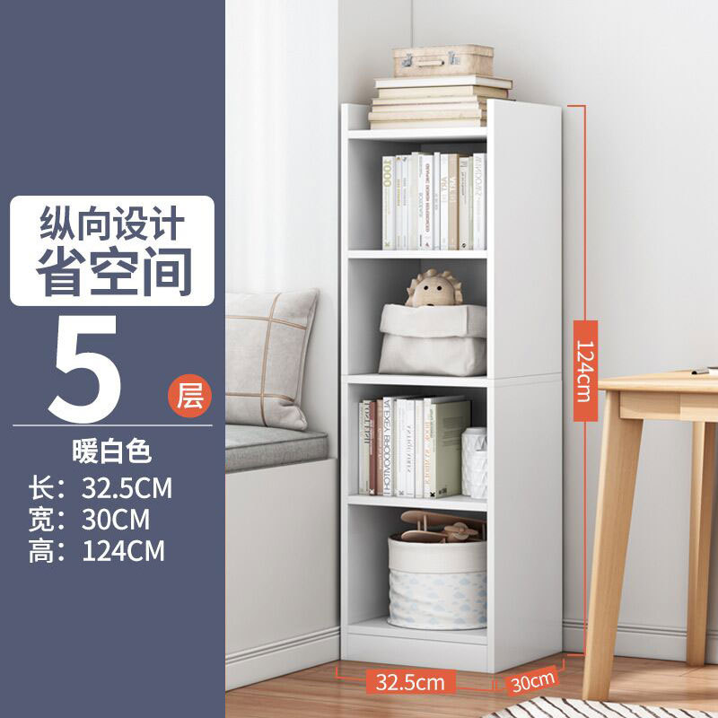 书架落地简约收纳窄缝小书柜卧室简易小型家用储物柜客厅置物架子|undefined
