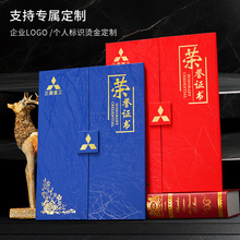 三折高级裂纹荣誉证书定做获奖证书颁奖奖状优秀员工外壳打印定制