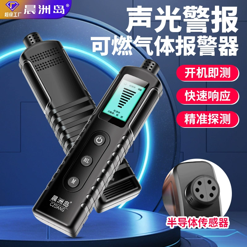 Фабрика Прямые поставки Бытовая кухонная газовая сигнализация Газ Природный газ Сжиженный газ Сигнализация утечки горючего газа