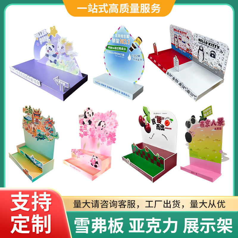 安迪板雪弗板杯子展示道具杯子展示架柜展示台展示盒展示托