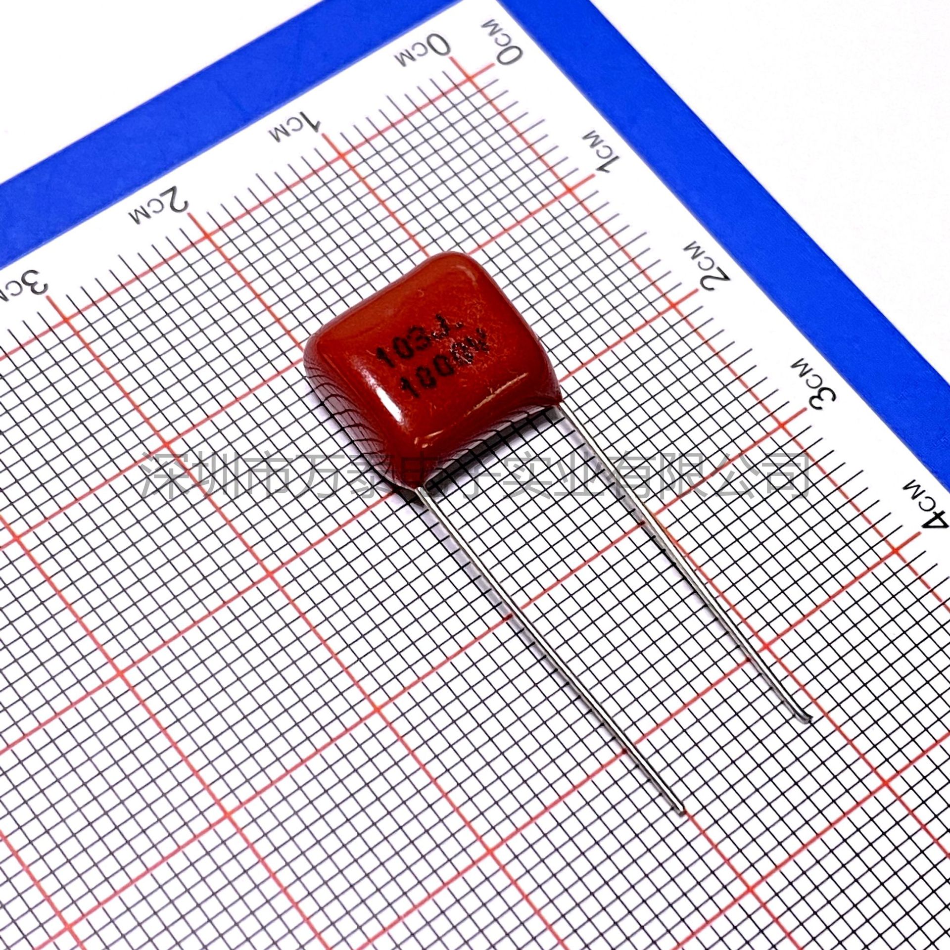 正品CBB28 1000V103J P=10MM 阻容降压 滤波 CBB薄膜电容器 10nF