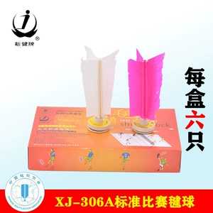毽 毽 毽 毽 毽 毽 毽 毽 毽 毽 毽 毽 毽 毽 毽 毽 毽 毽 毽 毽 毽