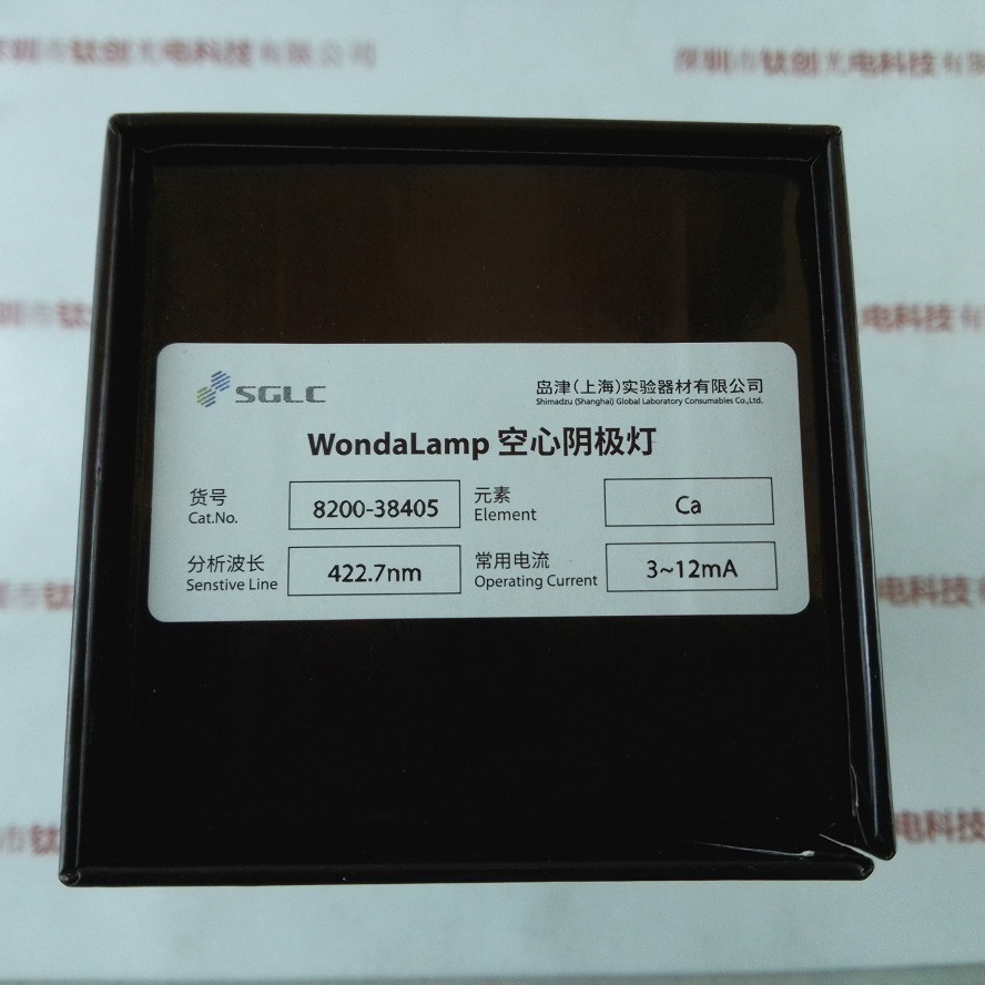 SHIMADZU岛津  8200-38405-082125-0007 空心阴极灯