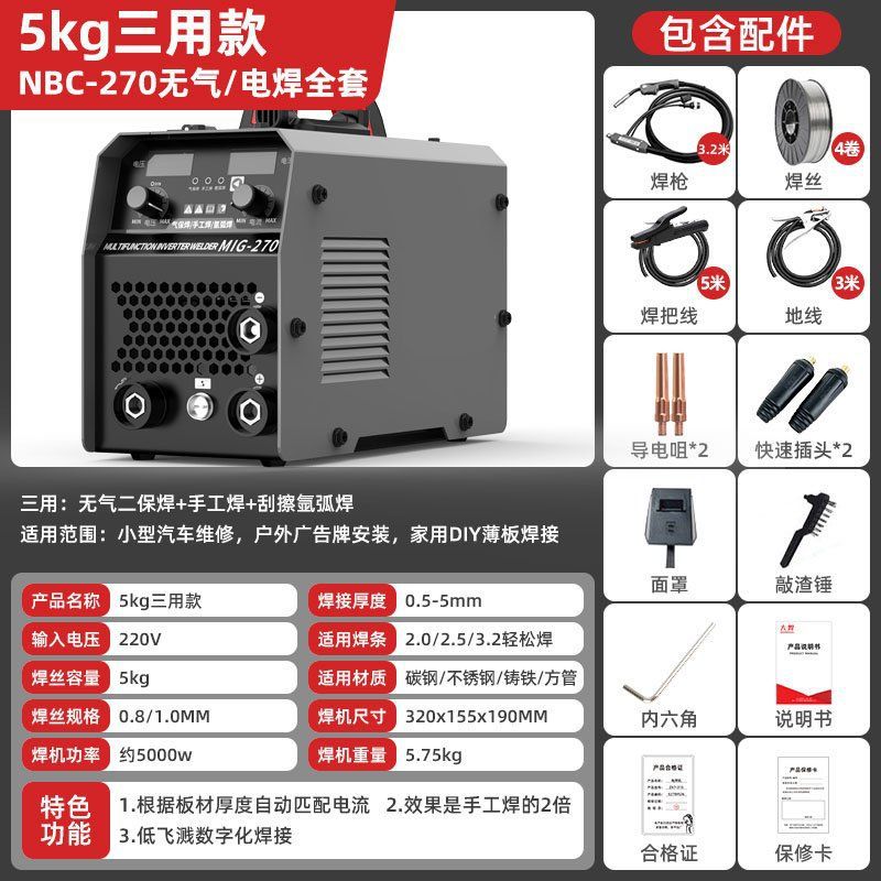 5kg 업그레이드 가능 [산업용 긴 용접] 4롤 용접 와이어