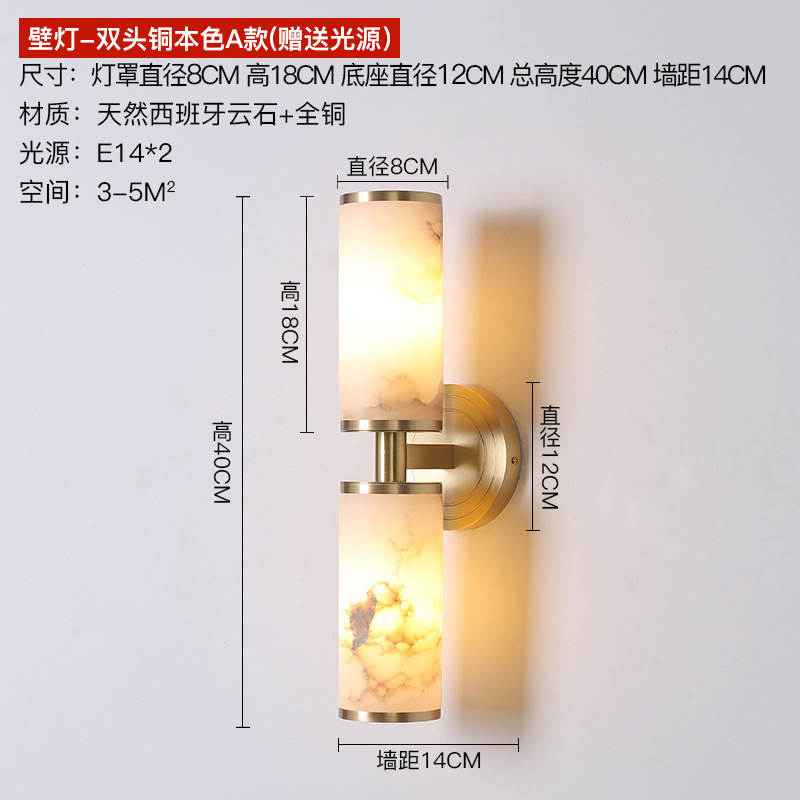 All copper+cloud stone double -headed copper color A model