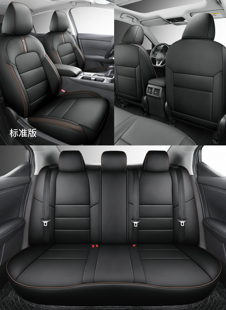 [Cross-border] exclusive for Nissan Sentra 20-24 Nissan Xuanyi special car seat cover all-inclusive cushion