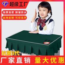 桌布垫小学生桌布桌罩课桌套罩40×60加厚学校蓝色防水书桌桌套