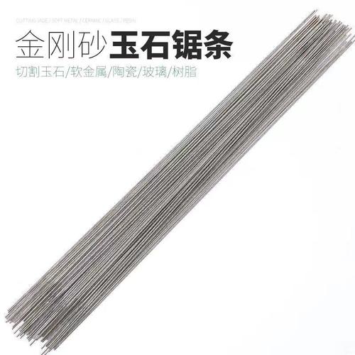 Diamond emery jade amber cutting raffia saw blade Handmade jade cutting metal wire wire saw tool