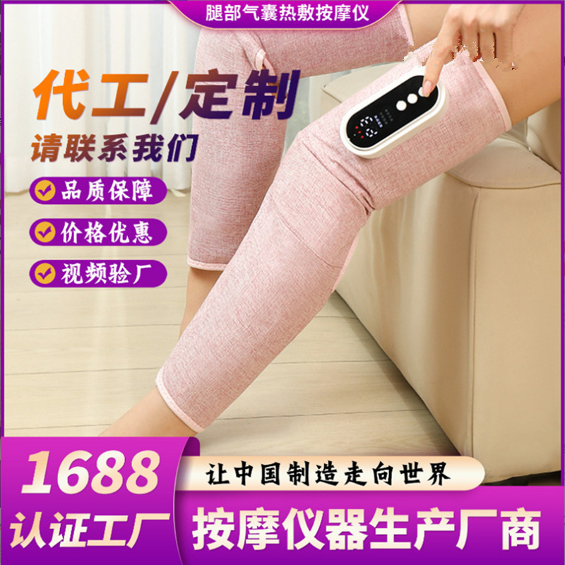 国境を越えたアマゾン下腿マッサージは全自動で脚神器多機能気圧振動で脚マッサージ器を温める|undefined