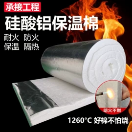保温隔热材料;隔音材料;办公用胶带