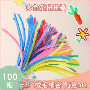 ŤŤ���R����ɫë����ͯDIY�ֹ��������ϰ�ë�q��ͯ��������