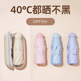 晴雨伞;遮阳/太阳伞;雨伞