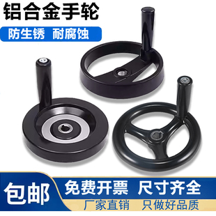 Aluminum Alloy Handwheel Round Foldable Handle Double Spoke Hand Wheel Machine Tool Bakelite Handwheel 100125160200