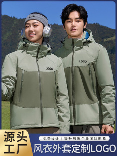 Yn-2218 Windbreaker Jacket Glacier Gray Black Dark Khaki Solid Color Regular In-Stock Slim Fit Chemical Fiber Blend