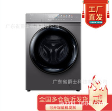 EG100HPRO61S洗烘一体洗衣机10公斤除菌变频带烘千空气洗高端洗衣