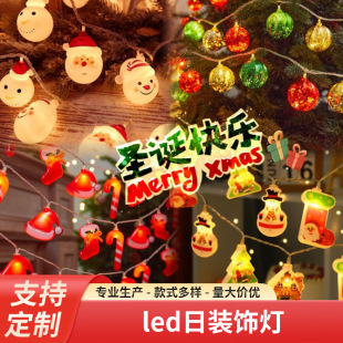 �羳led���b������g���òʟ��}�Q��ѩ�������}�Q����ȟ���