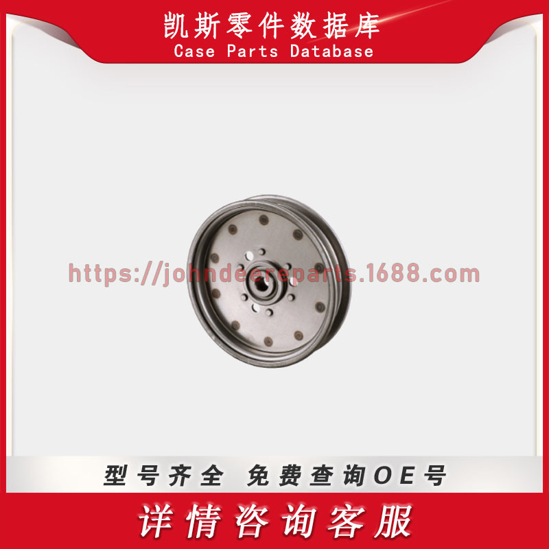 凯斯滑轮惰轮 Case Idler Pulley    84072736