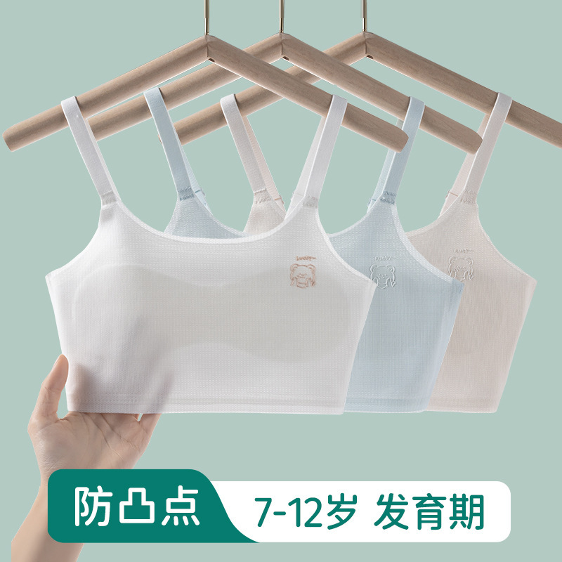 Children's Intimates Girls' Seamless Girls' Bra Development Period Girls Students 7-12 Years Old Anti-Bump Vest Summer Thin