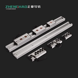 导轨;直线轴承;其他传动件