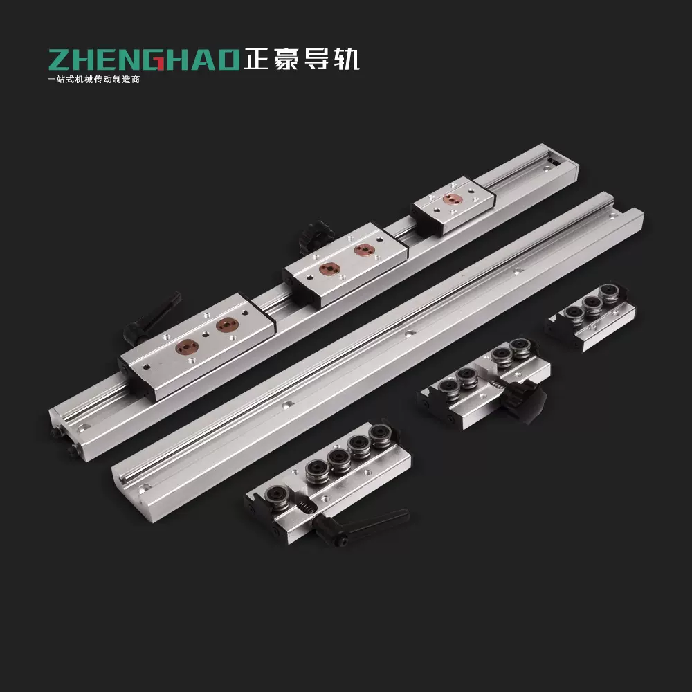 SGR10双轴芯直线导轨3-4-5轮滑块、梅花锁紧手柄滚轮双轴心导轨