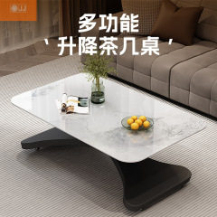 意式岩板昇降茶卓両用移動食卓茶卓家庭用小戸型多機能長方形テーブル