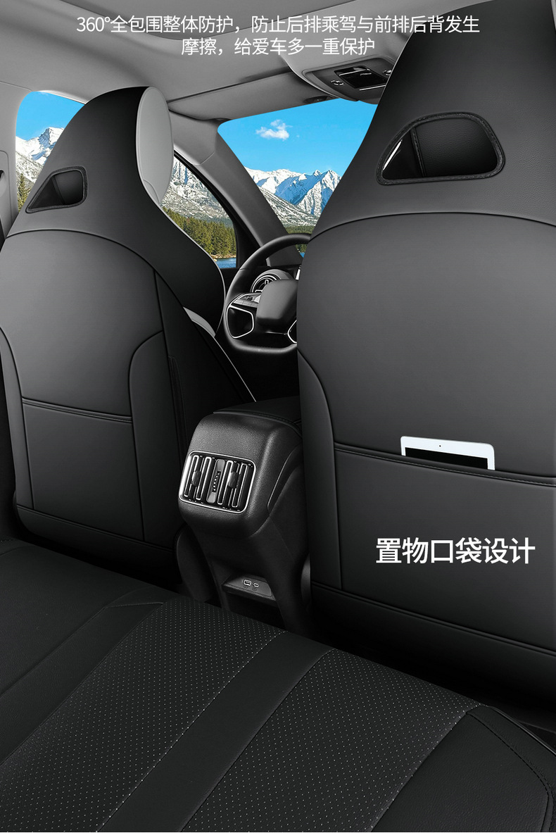 BYD Seal Lion 05dmi Car Seat Cover Four Seasons Universal Full Surround Leather Cushion