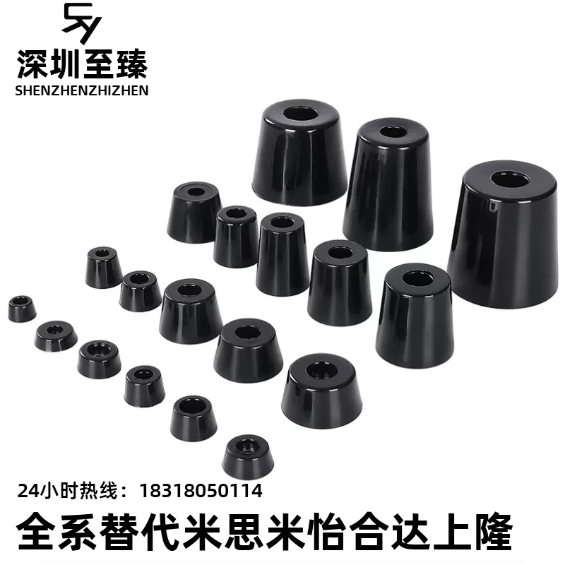 替代米思米导电橡胶脚垫ECRK ECRKC-10 15 16 18 20 24 26 30 322