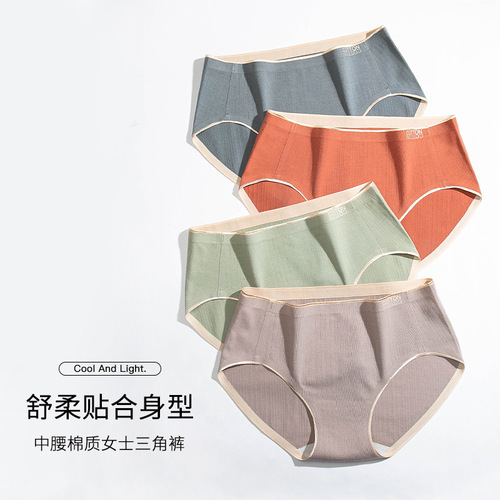 Seamless underwear mid-waist women's antibacterial pure cotton crotch one-piece breathable contrasting color girls' comfortable large size briefs wholesale