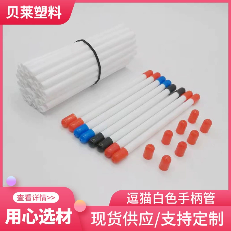 Белая кошка дразня ручка трубка Кошка Дразнить палку pp маленькая белая трубка внешний диаметр 8 мм длина 15 см домашнее животное кошка игрушки аксессуары