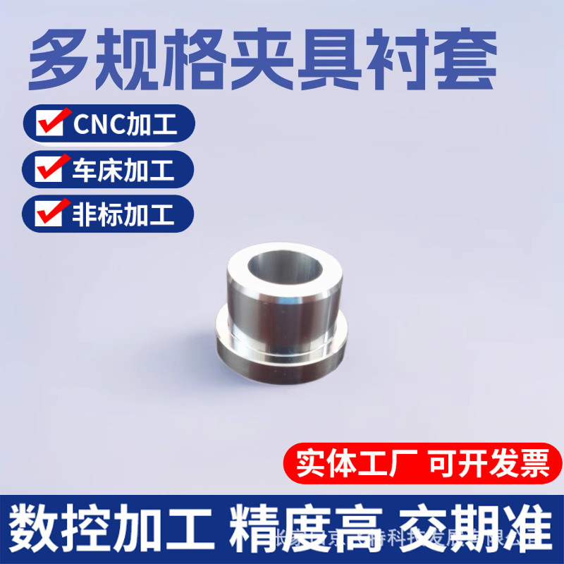 Cnc Machining of Special-Shaped Metal Parts, Cnc Lathe Machining, 6 Series and 7 Series Aluminum Alloy Custom-Made According to Drawings