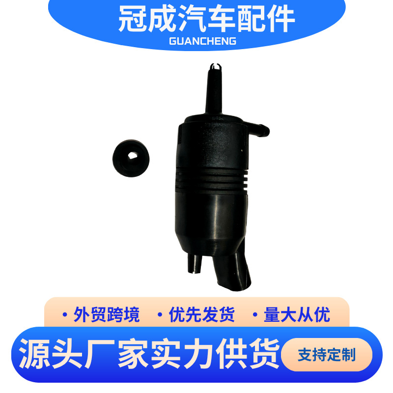크로스보더 앞유리 세척 펌프 워터 스프레이 모터 385-232316A 89025062 8-6710