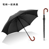 High -end business golf gift umbrella umbrella self -opened long -handle umbrella real wood handle laser logo increases the umbrella