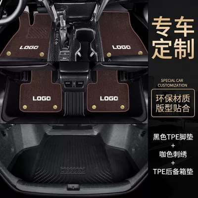Ling Zhixuan Camry Ruirong RAV4 — Ayaqaltılar (Kovriklər) - tail-box-mat-with-car-logo-brown-shinnie-tpe