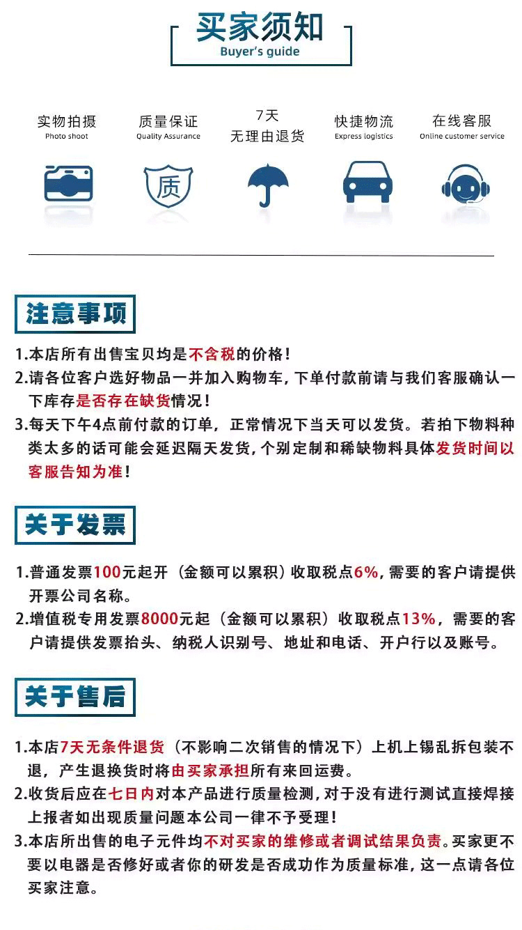 详情图片_8