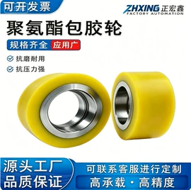 滚筒;脚轮;滑轮