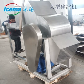 其他制冷设备;制冰机;冷冻食品加工