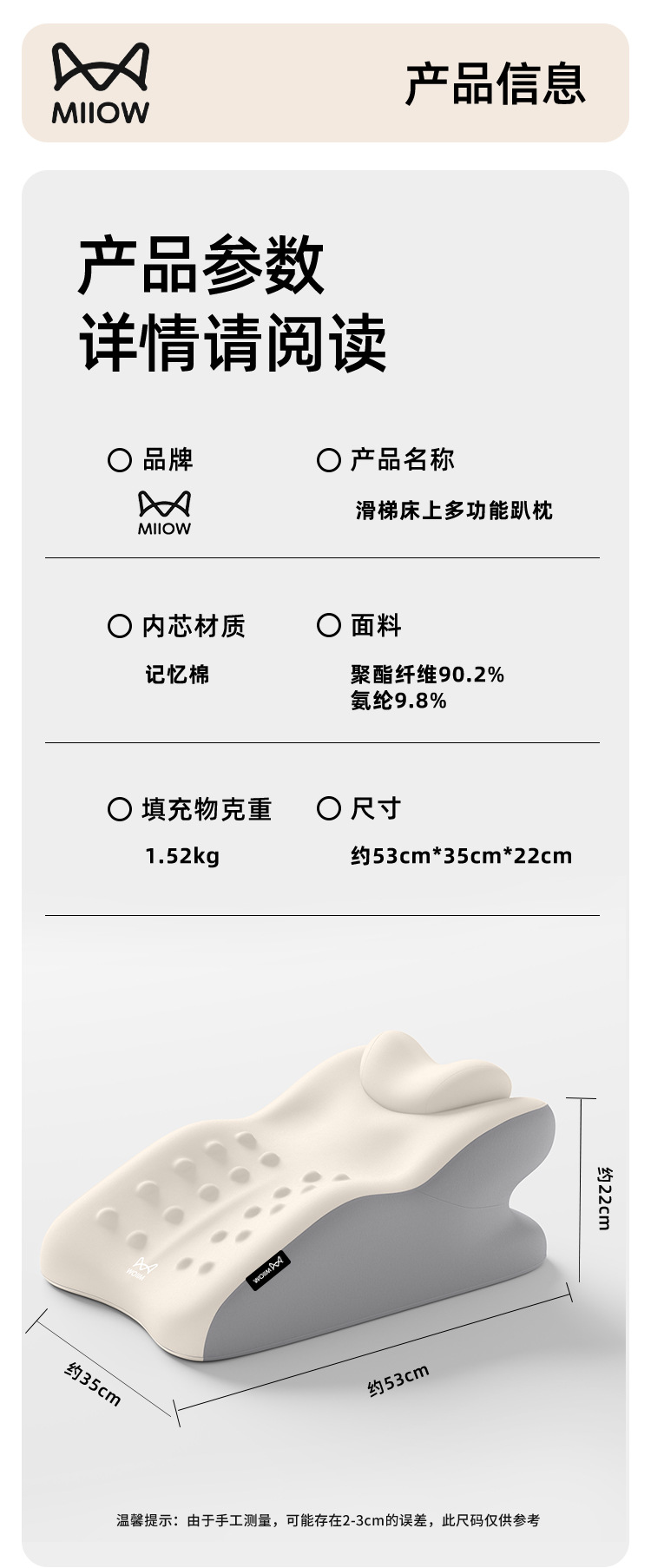 Suitable for Cats to Sleep on the Bed, Pillow for Lying on the Bed, Multifunctional Prone Sleeping Pillow for Sleeping and Reading