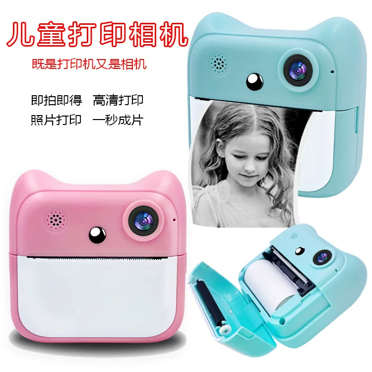 Новая детская цифровая камера Polaroid с функцией съёмки и печати, цифровая высокоразрешающая бесчернильная термопечать