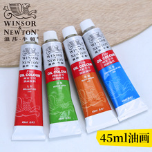 ��ɯţ����ɫ�ͻ�����45ml��֧�������������������滭��������